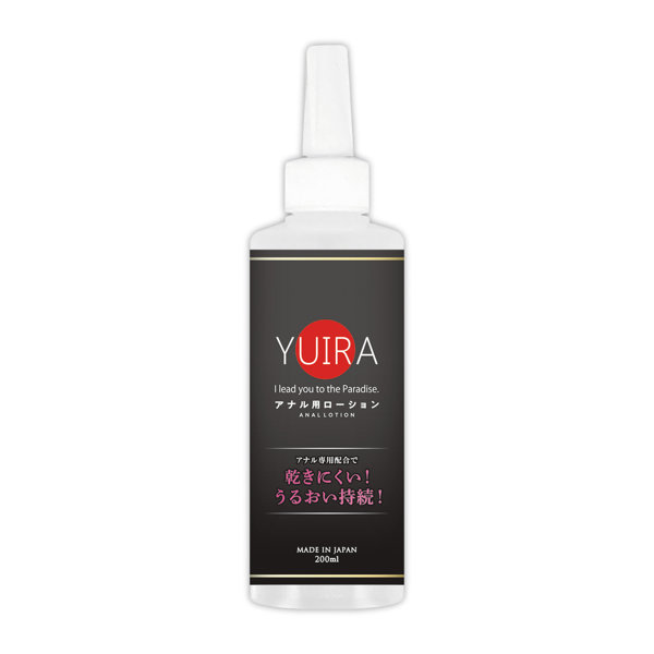 YUIRA|YUIRA潤滑液 肛門版(矽基) 200ml