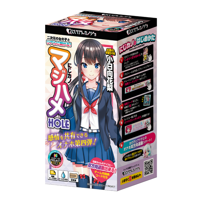 にじトークPROJECT|二次元女友真實抽插 小日向花梨 名器飛機杯 - 260g
