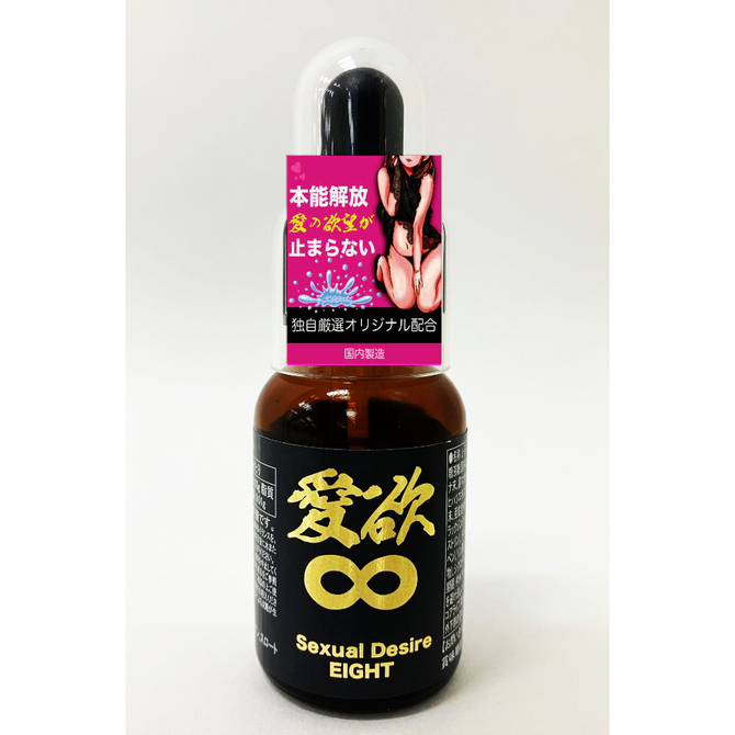 T-BEST|愛欲∞ 食用型輔助液 男女兼用 20ml
