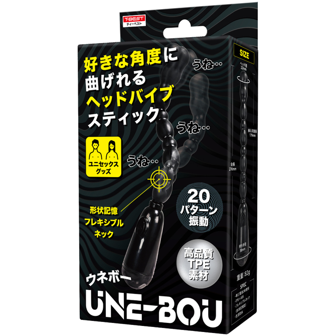 T-BEST|UNE-BOU 電動震動按摩棒
