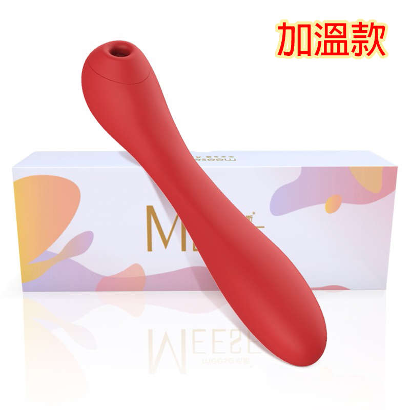 MEESE|米斯 可彎曲 加溫款 震動吸吮器 電動按摩棒 - 女王紅