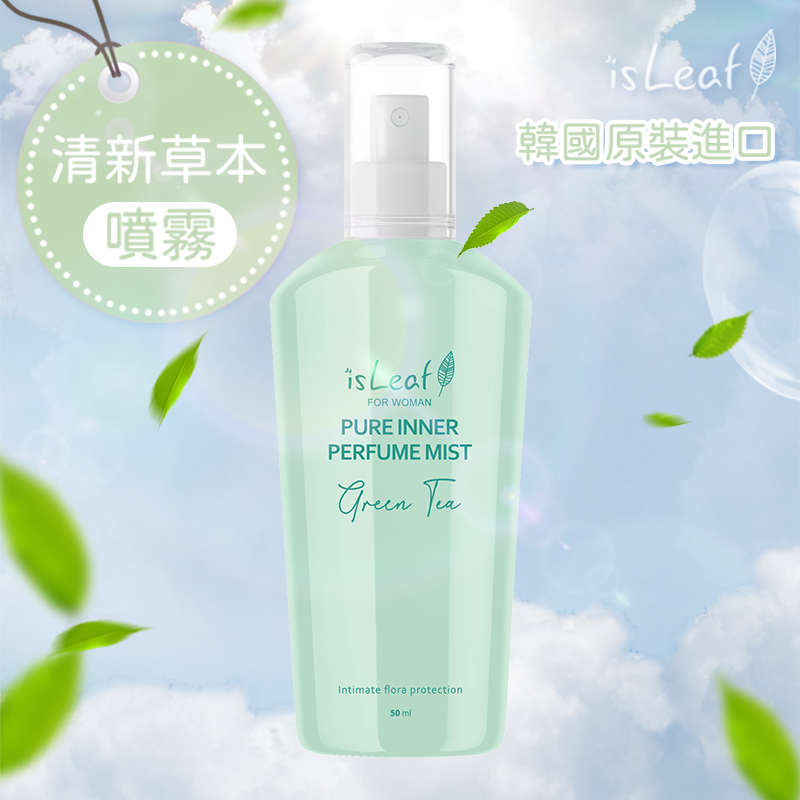 isLeaf|韓國 女性低敏抑菌噴霧 - 清新草本50ml