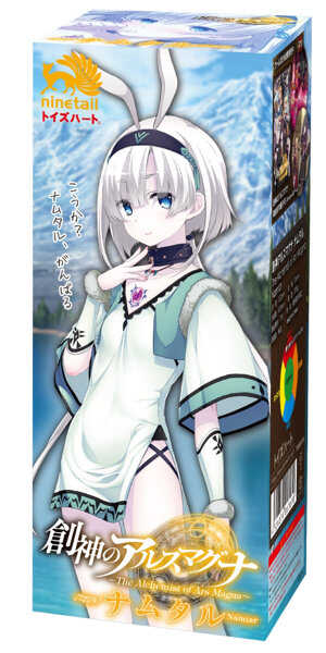 Toys Heart|創神的阿爾斯馬格納 ナムタル 自慰套 - 256g