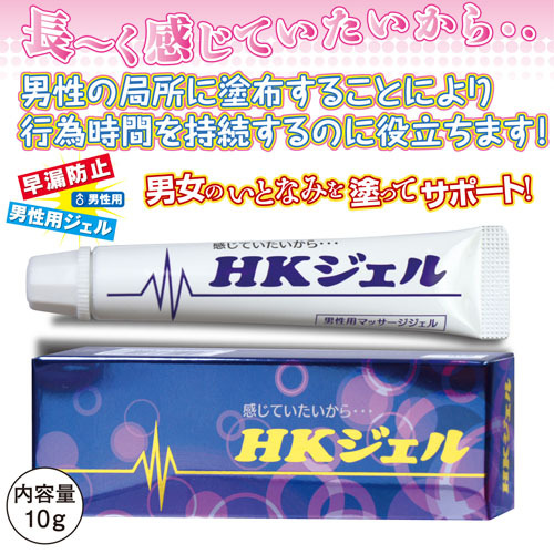 獨家!熱銷10萬條 HK戰鬥情趣提升凝膠